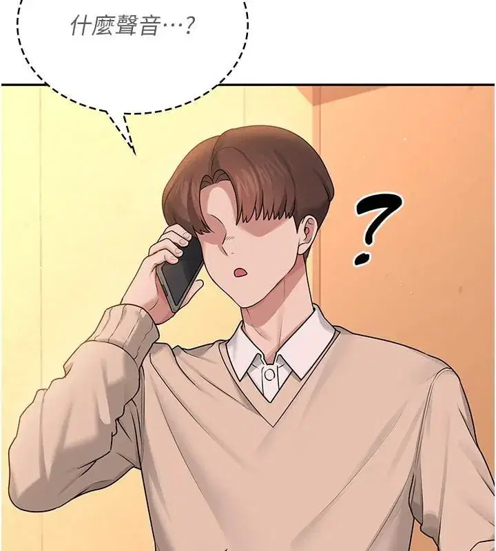 第19話-考試期間也要「放鬆」