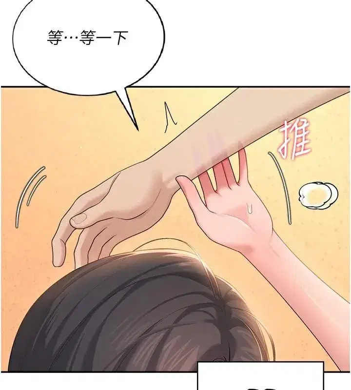 第19話-考試期間也要「放鬆」