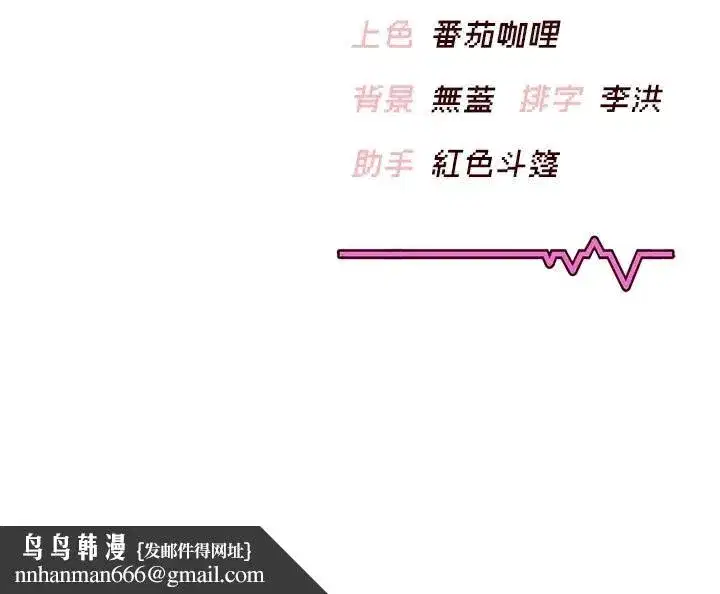 第19話-考試期間也要「放鬆」