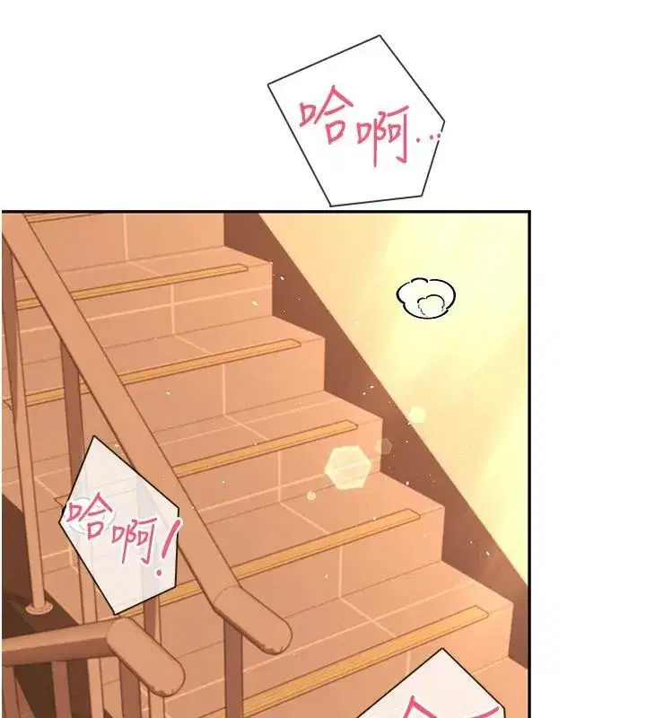 第19話-考試期間也要「放鬆」