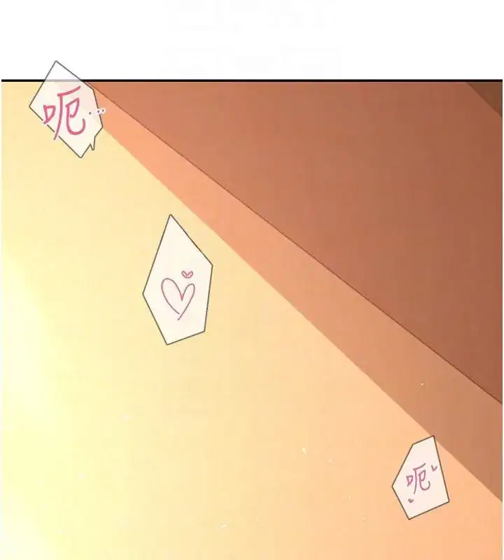 第19話-考試期間也要「放鬆」