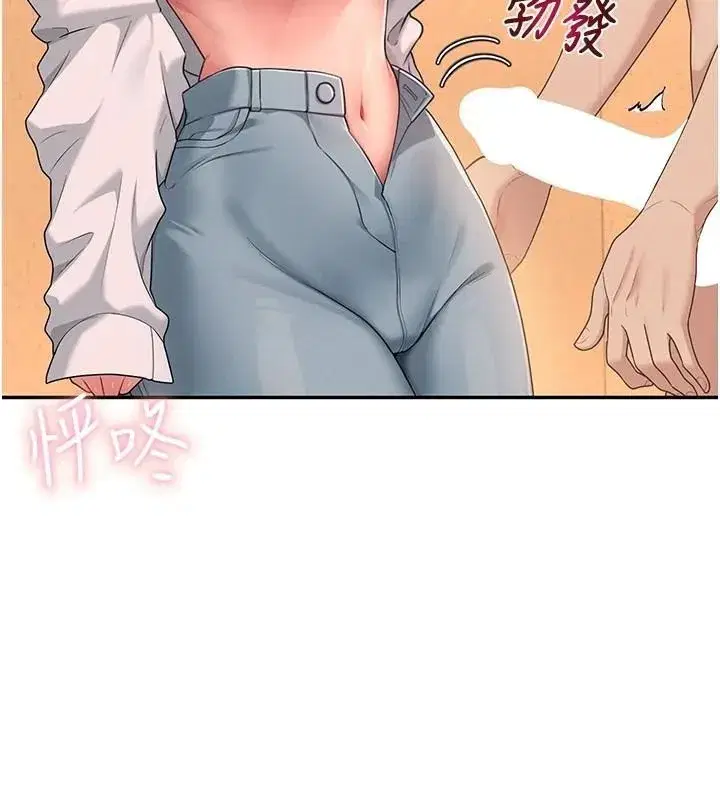 第19話-考試期間也要「放鬆」