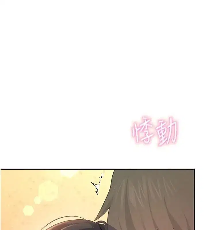 第19話-考試期間也要「放鬆」