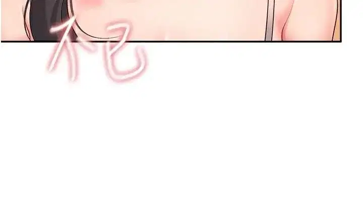 第19話-考試期間也要「放鬆」