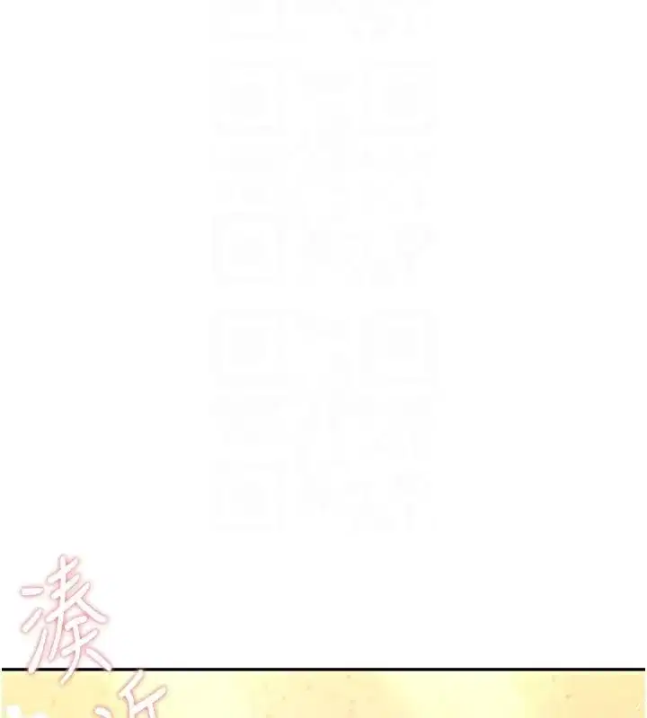 第19話-考試期間也要「放鬆」