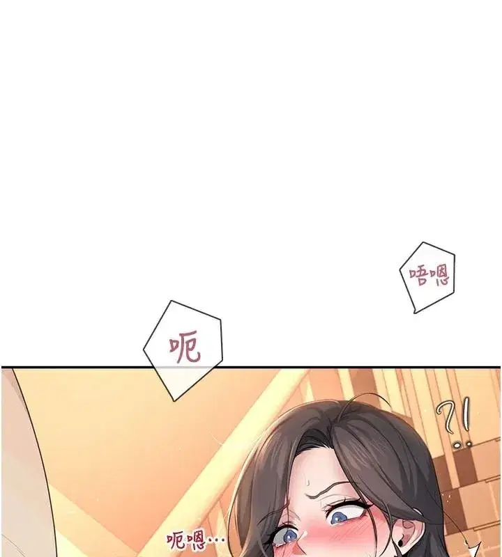 第19話-考試期間也要「放鬆」