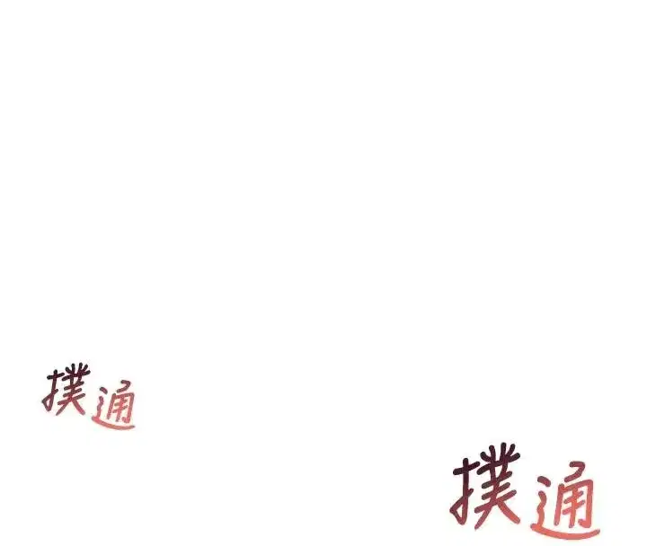 第19話-考試期間也要「放鬆」