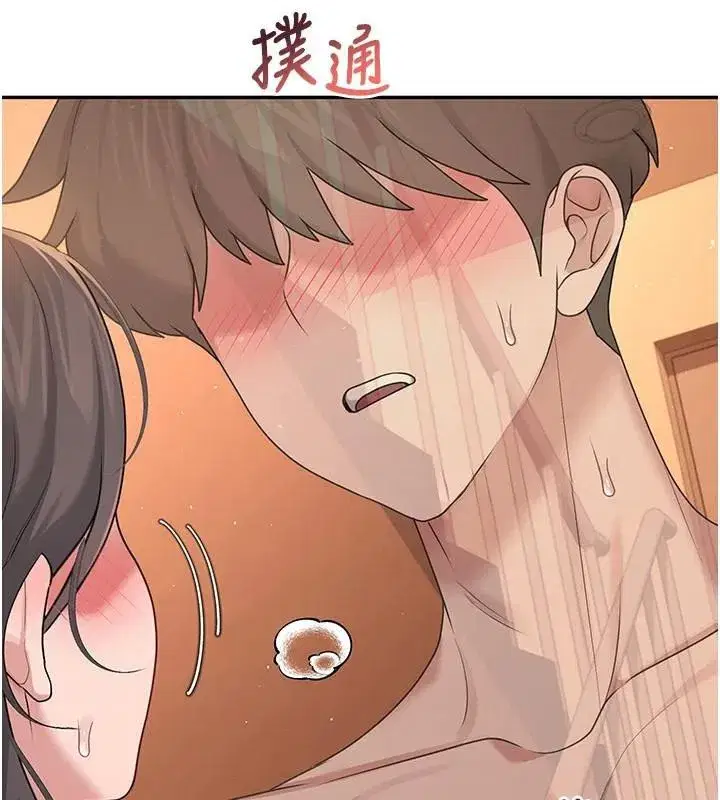 第19話-考試期間也要「放鬆」