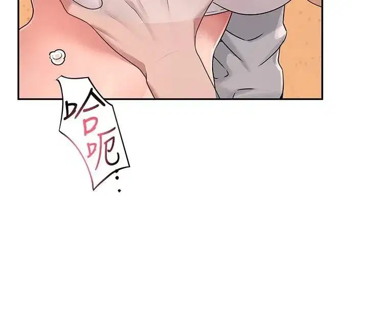 第19話-考試期間也要「放鬆」