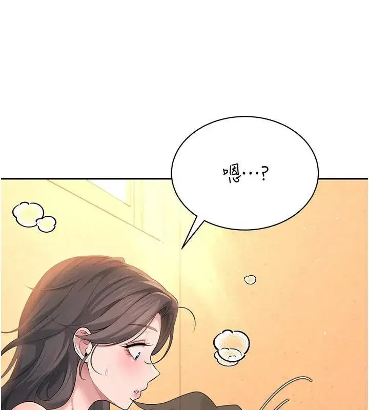 第19話-考試期間也要「放鬆」