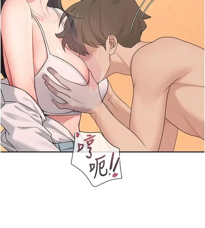 第19話-考試期間也要「放鬆」