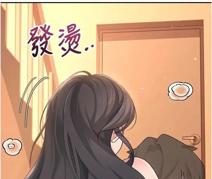 第19話-考試期間也要「放鬆」