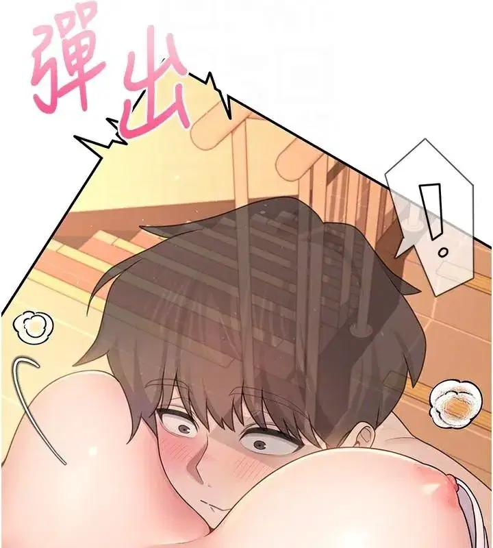 第19話-考試期間也要「放鬆」