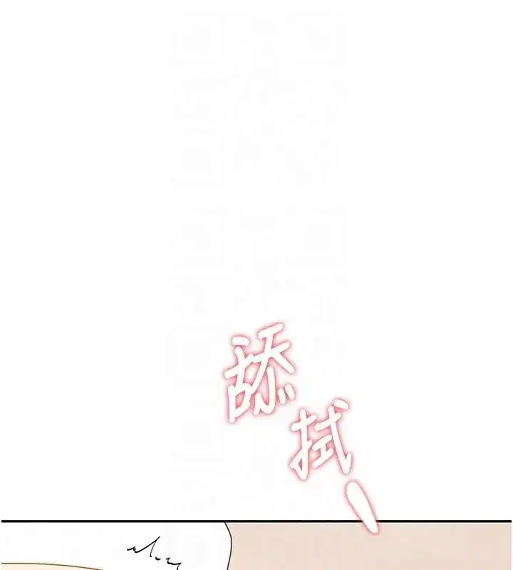 第19話-考試期間也要「放鬆」