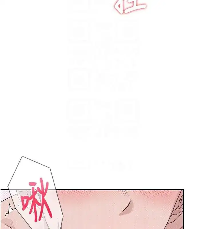 第19話-考試期間也要「放鬆」