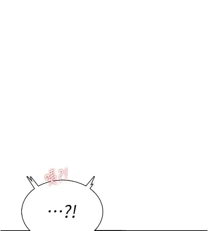 第19話-考試期間也要「放鬆」