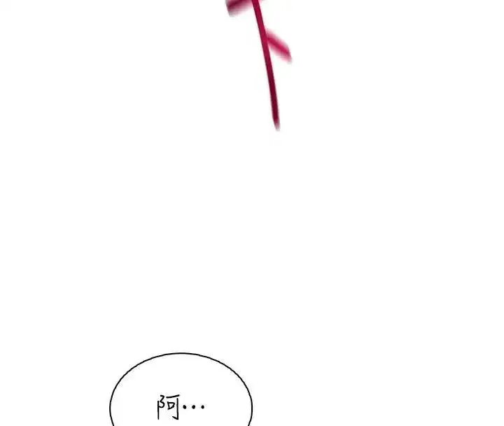 第19話-考試期間也要「放鬆」