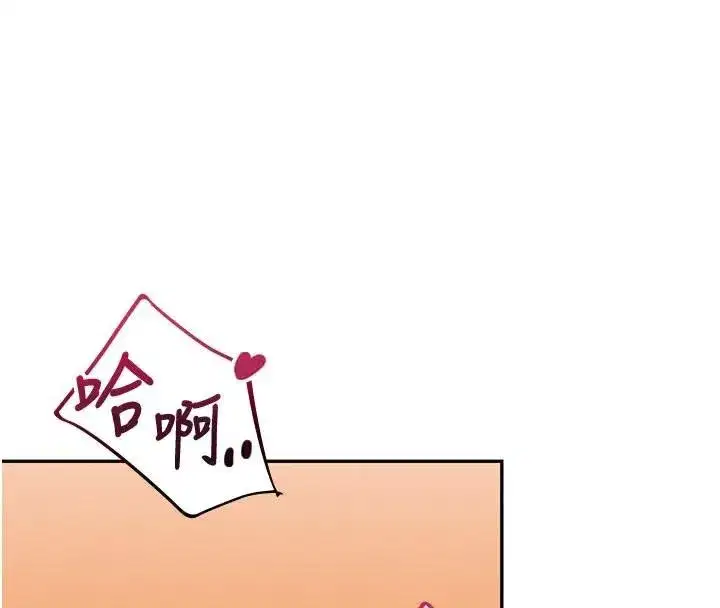 第19話-考試期間也要「放鬆」