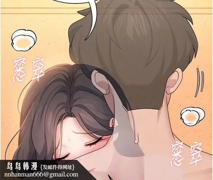 第19話-考試期間也要「放鬆」