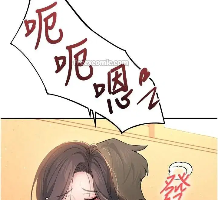 第19話-考試期間也要「放鬆」