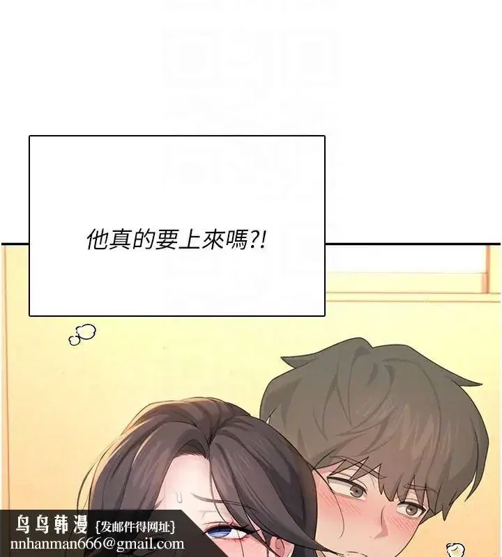 第20話-愛液氾濫的樓梯間