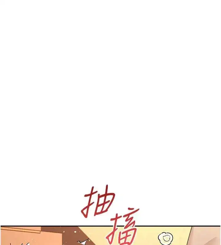 第20話-愛液氾濫的樓梯間