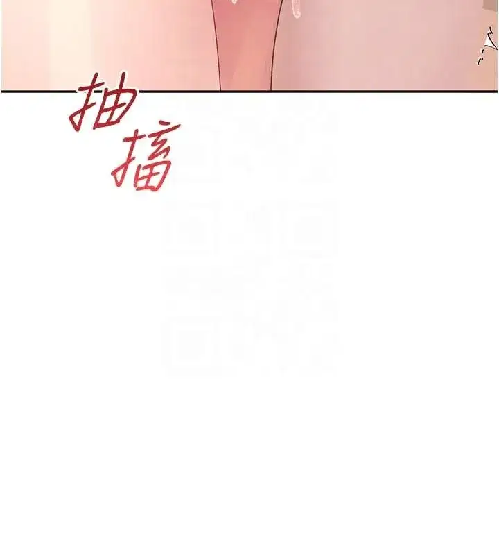 第20話-愛液氾濫的樓梯間