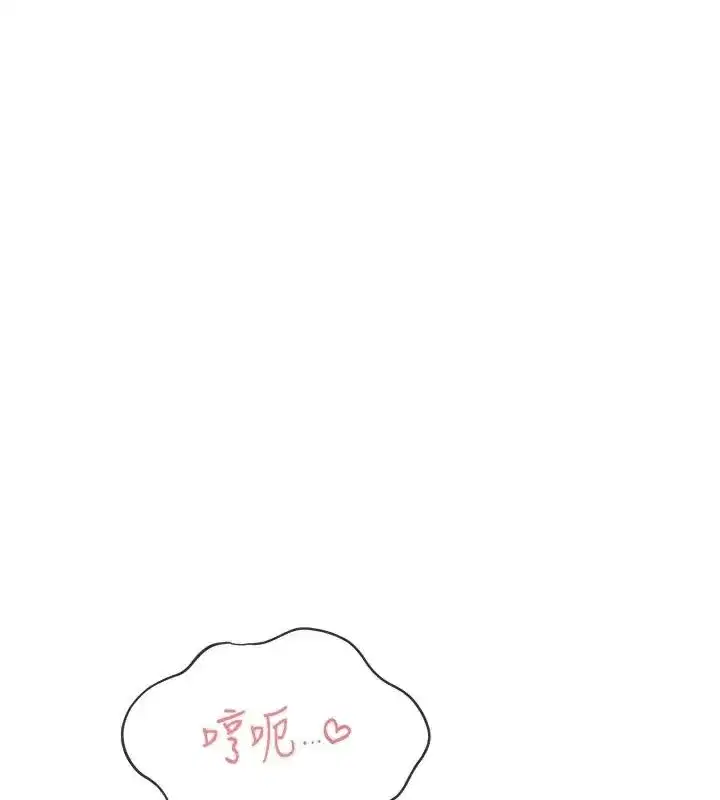 第20話-愛液氾濫的樓梯間