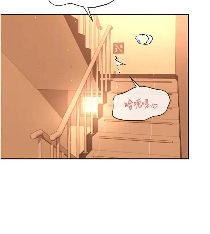 第20話-愛液氾濫的樓梯間