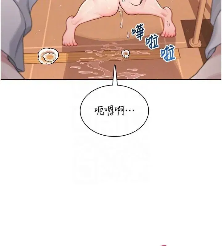 第20話-愛液氾濫的樓梯間