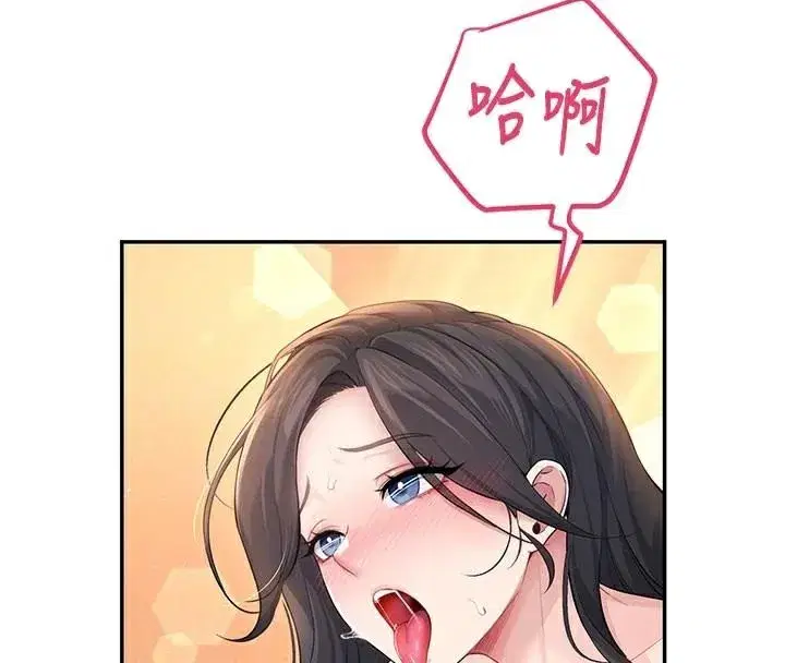 第20話-愛液氾濫的樓梯間