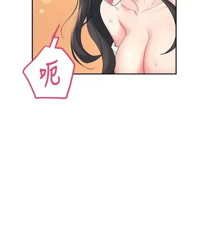 第20話-愛液氾濫的樓梯間