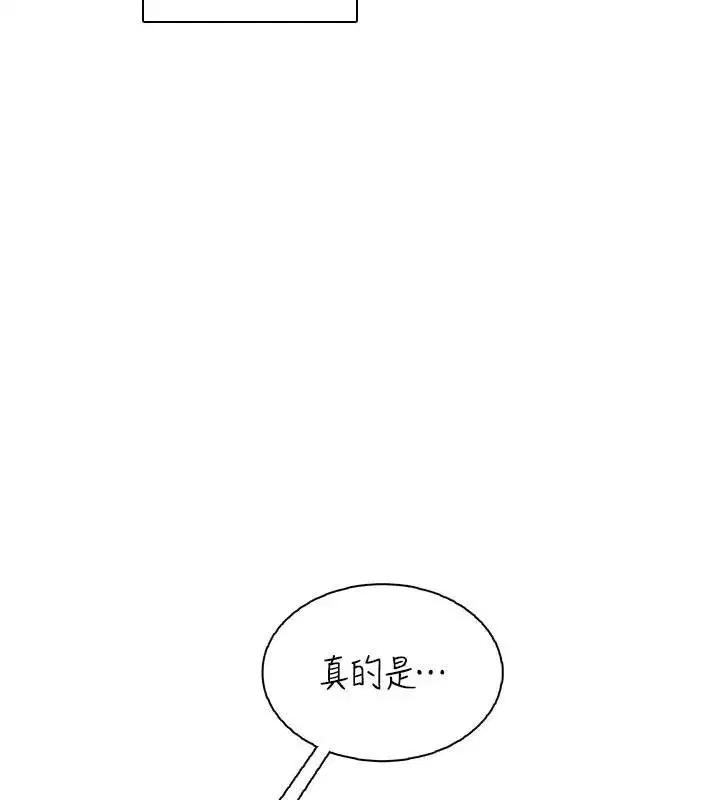 第20話-愛液氾濫的樓梯間