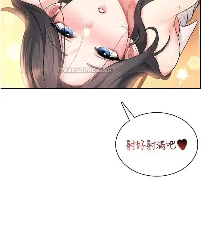 第20話-愛液氾濫的樓梯間