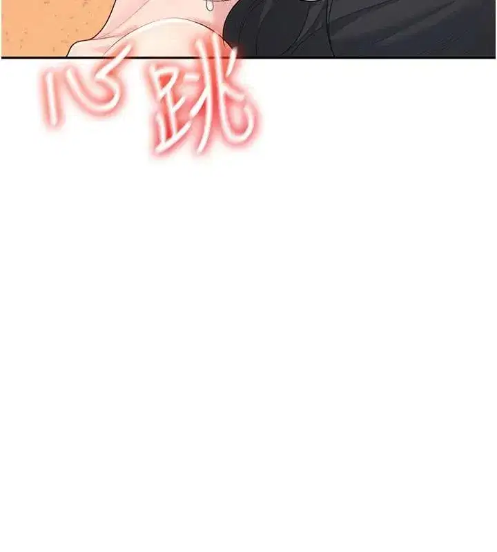 第20話-愛液氾濫的樓梯間