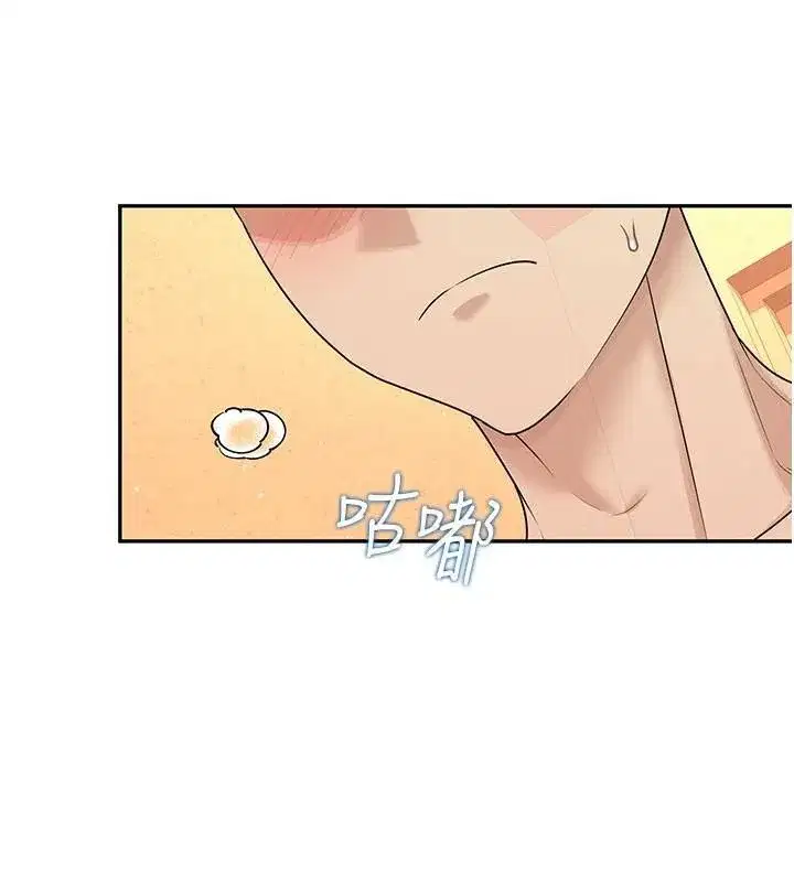 第20話-愛液氾濫的樓梯間