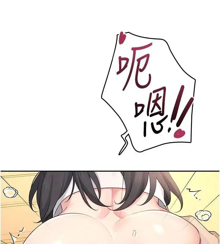 第20話-愛液氾濫的樓梯間