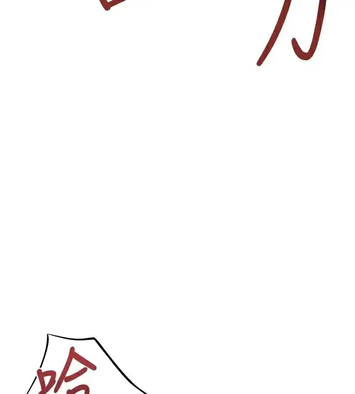 第20話-愛液氾濫的樓梯間