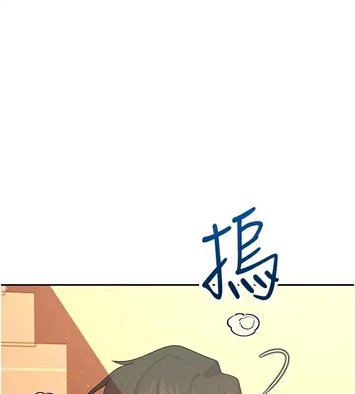 第20話-愛液氾濫的樓梯間