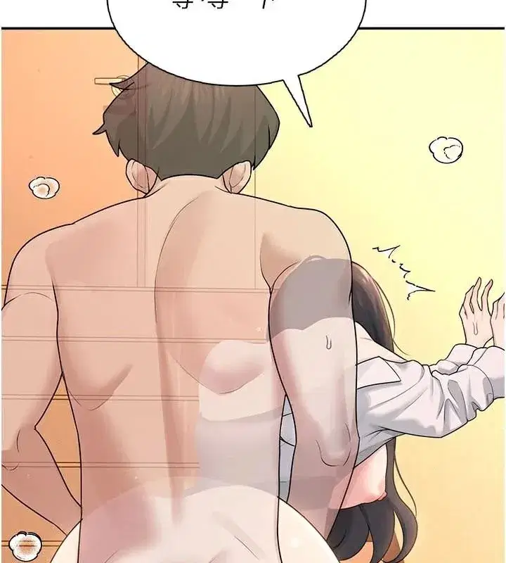 第20話-愛液氾濫的樓梯間