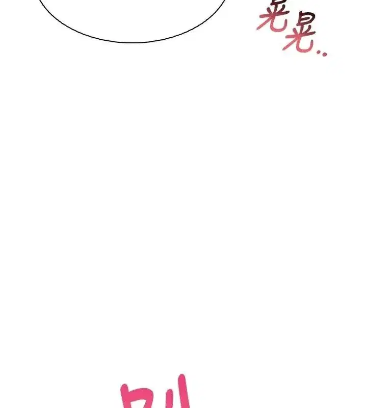 第20話-愛液氾濫的樓梯間