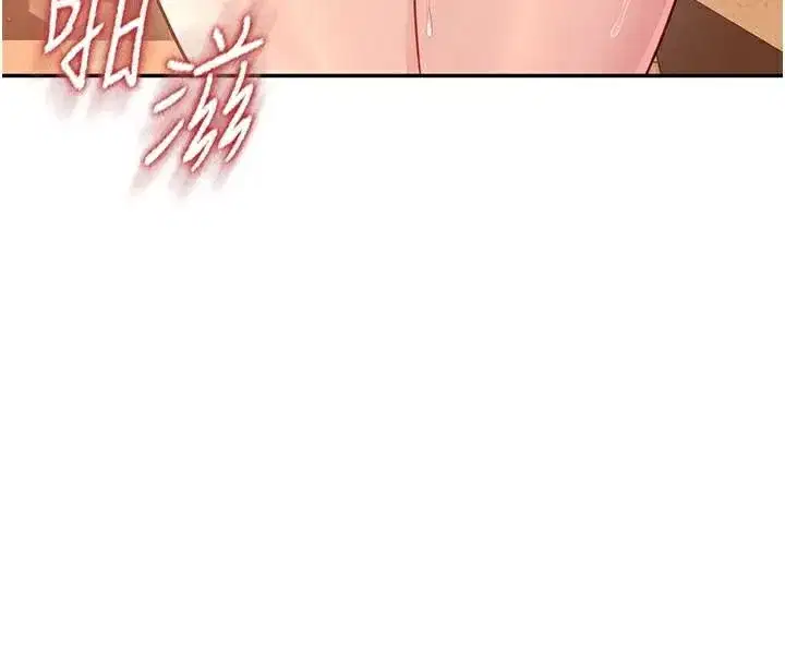 第20話-愛液氾濫的樓梯間