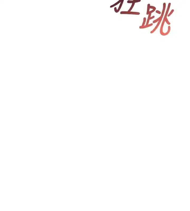 第20話-愛液氾濫的樓梯間