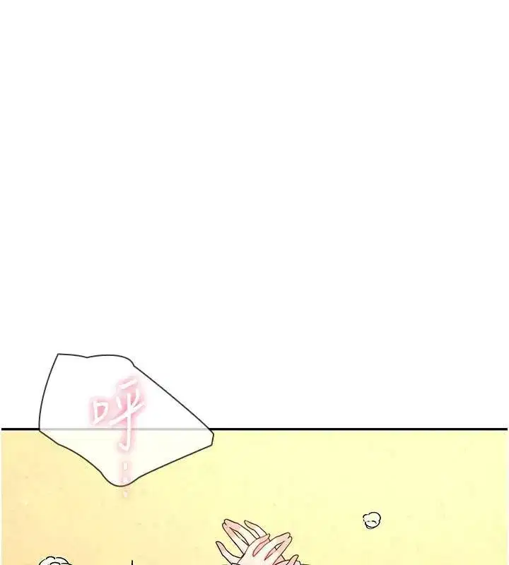 第20話-愛液氾濫的樓梯間