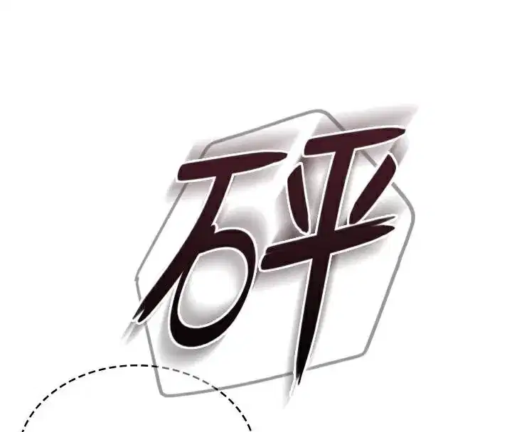 第20話-愛液氾濫的樓梯間