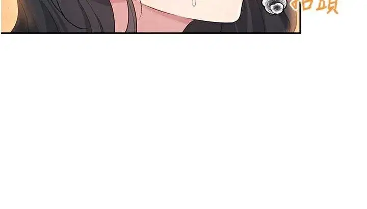 第20話-愛液氾濫的樓梯間