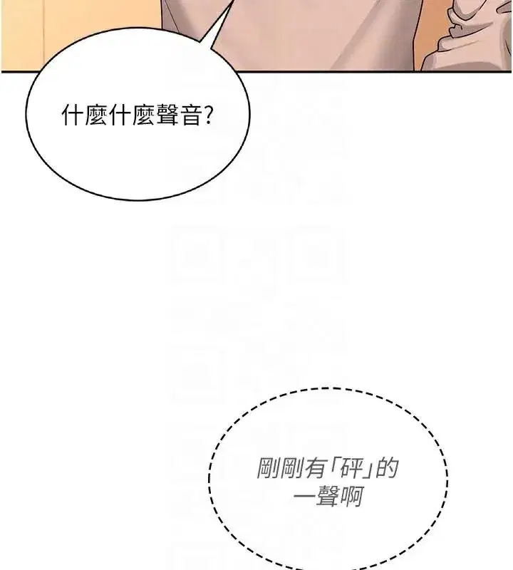 第20話-愛液氾濫的樓梯間