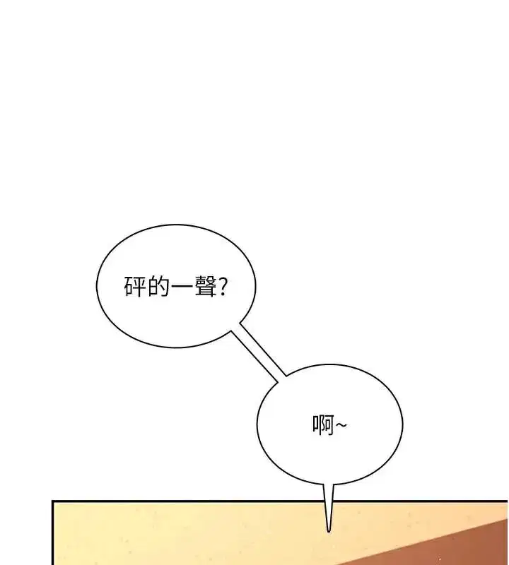 第20話-愛液氾濫的樓梯間