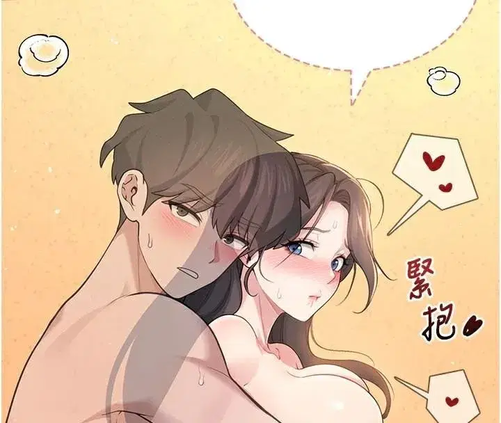 第20話-愛液氾濫的樓梯間