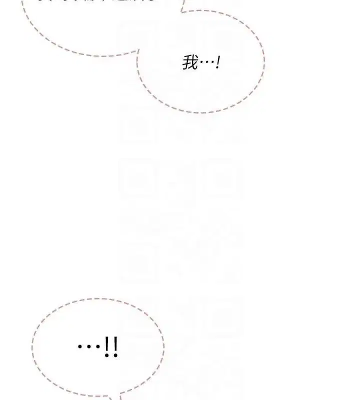 第20話-愛液氾濫的樓梯間